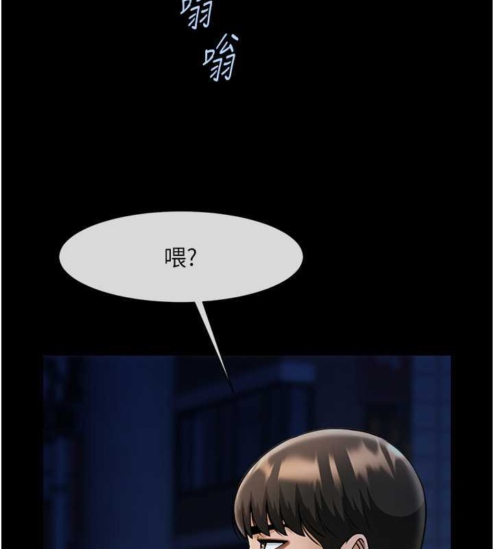 10P - 炸裂吧!巨棒