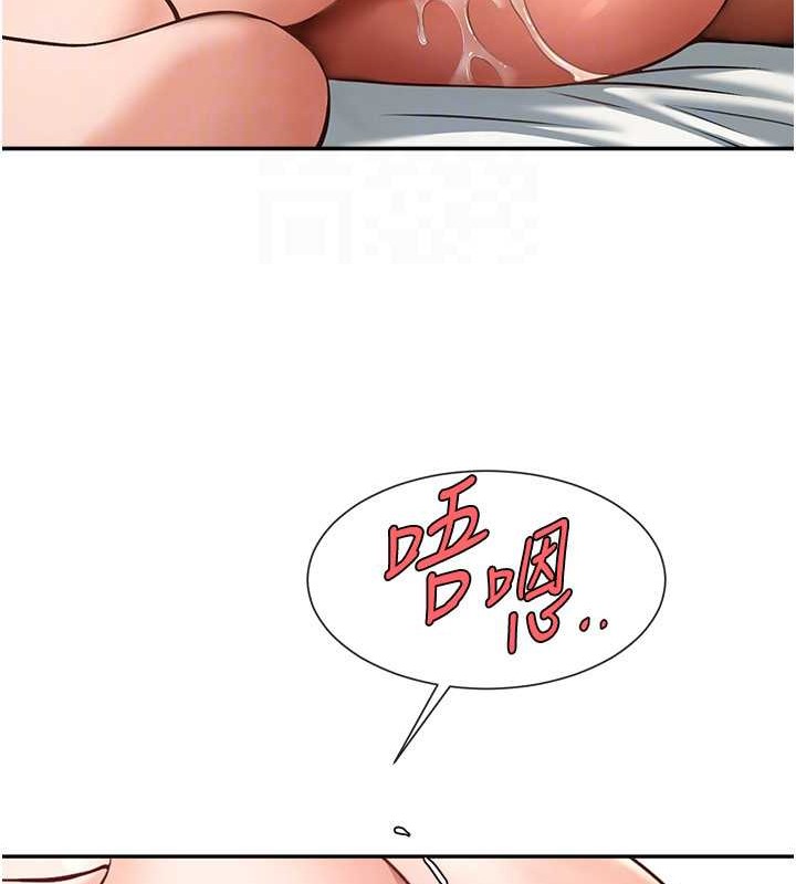 108P - 炸裂吧!巨棒