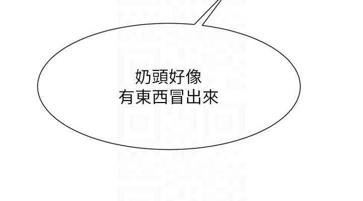114P - 炸裂吧!巨棒