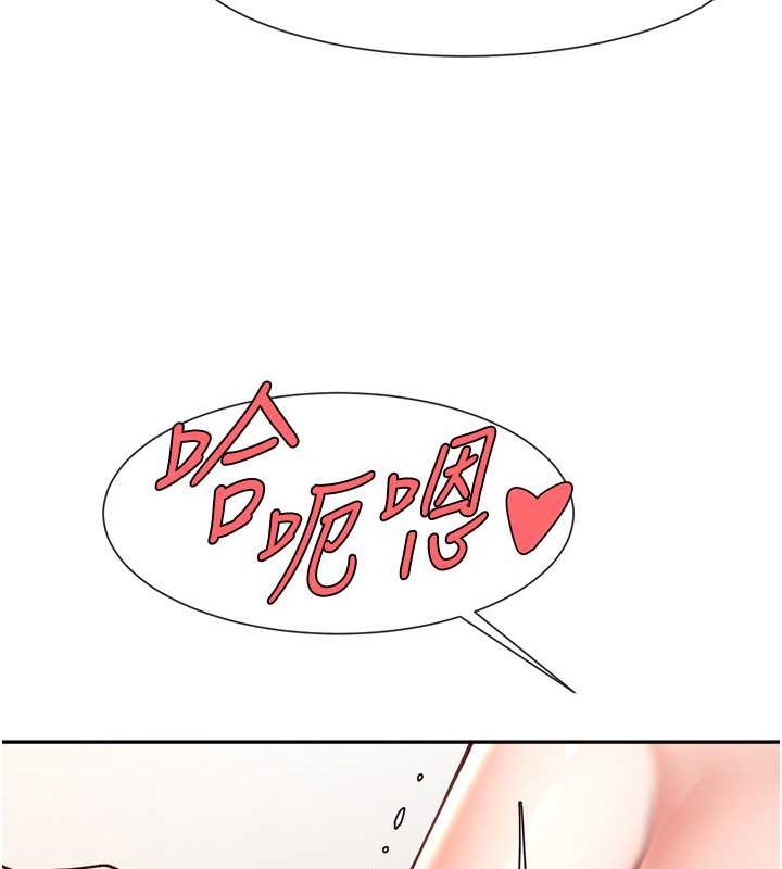 117P - 炸裂吧!巨棒