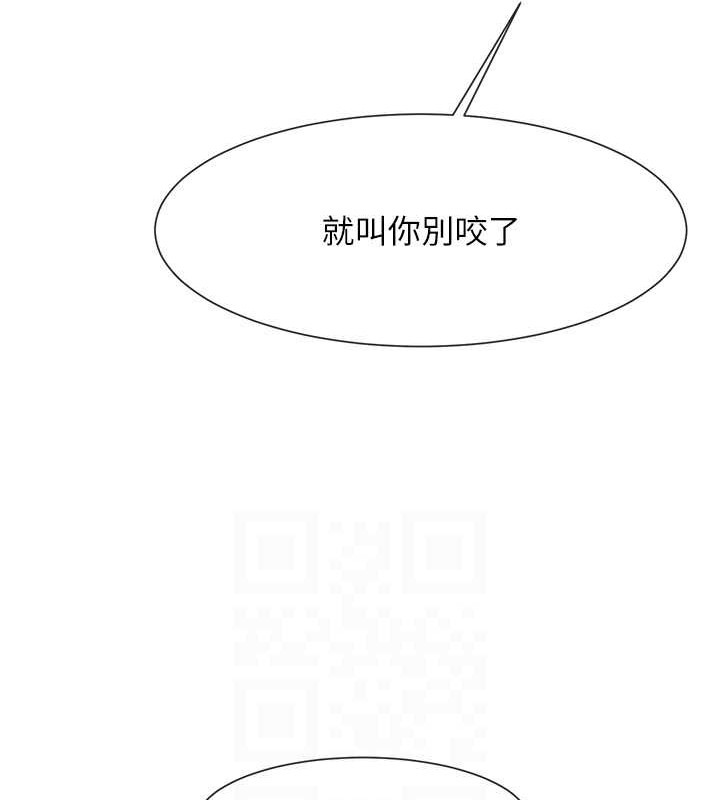 119P - 炸裂吧!巨棒