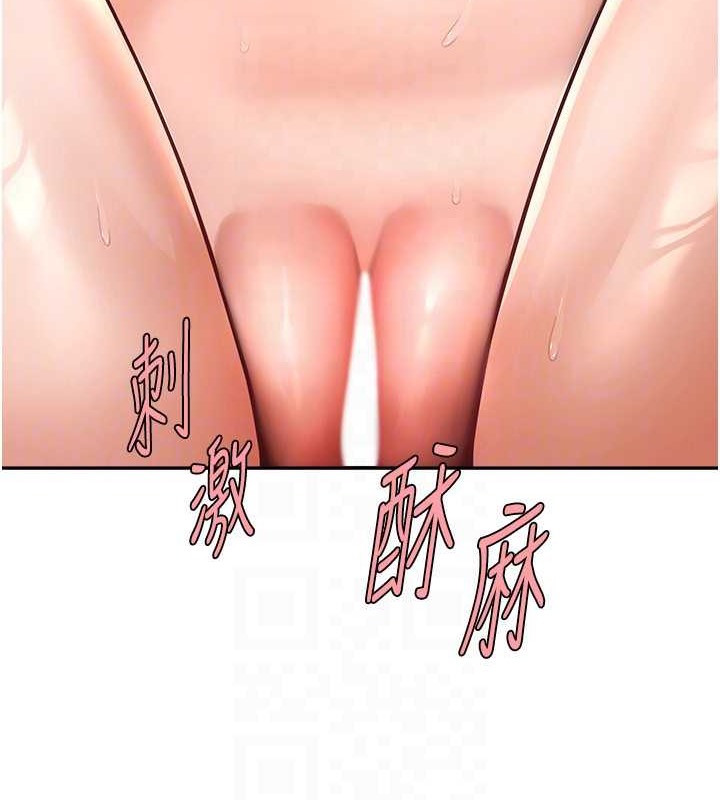 121P - 炸裂吧!巨棒