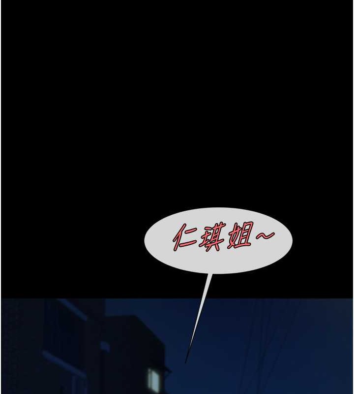12P - 炸裂吧!巨棒