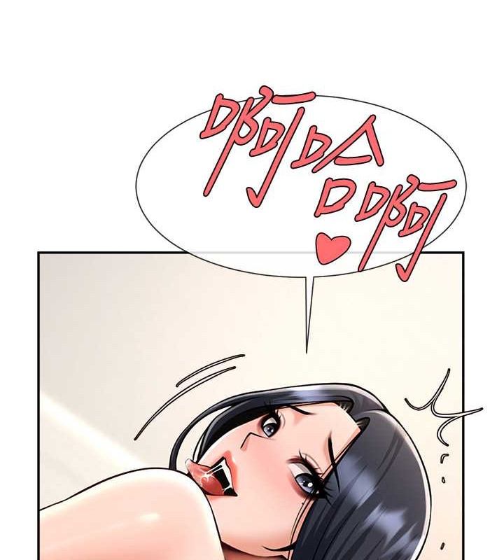 133P - 炸裂吧!巨棒