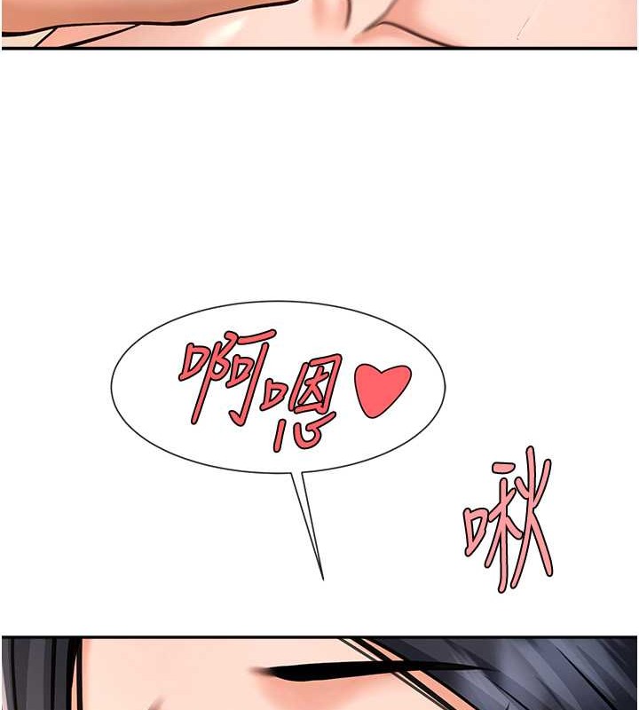 140P - 炸裂吧!巨棒