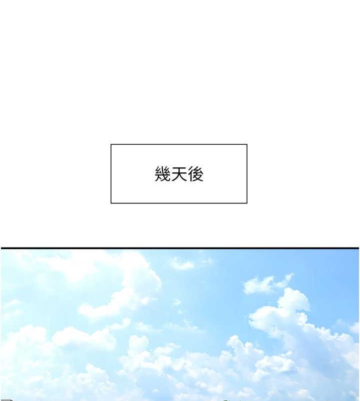 19P - 炸裂吧!巨棒