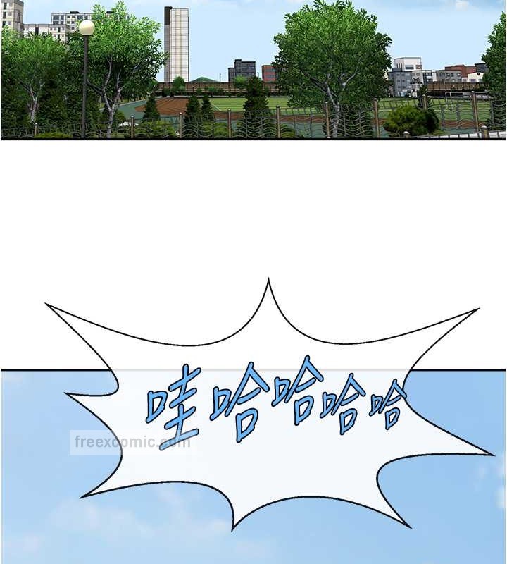 20P - 炸裂吧!巨棒