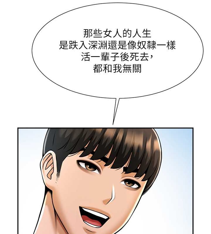 22P - 炸裂吧!巨棒