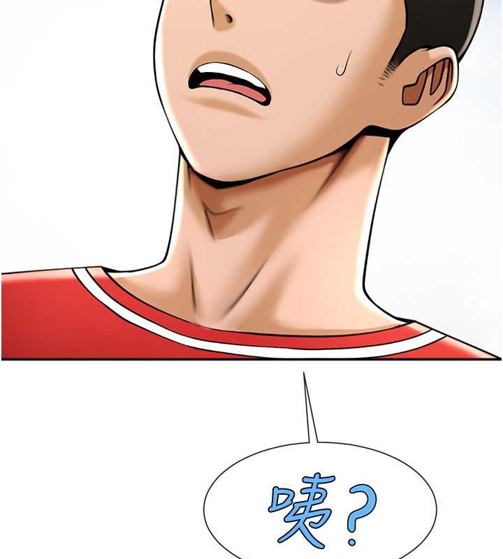 27P - 炸裂吧!巨棒