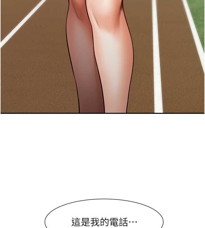 31P - 炸裂吧!巨棒