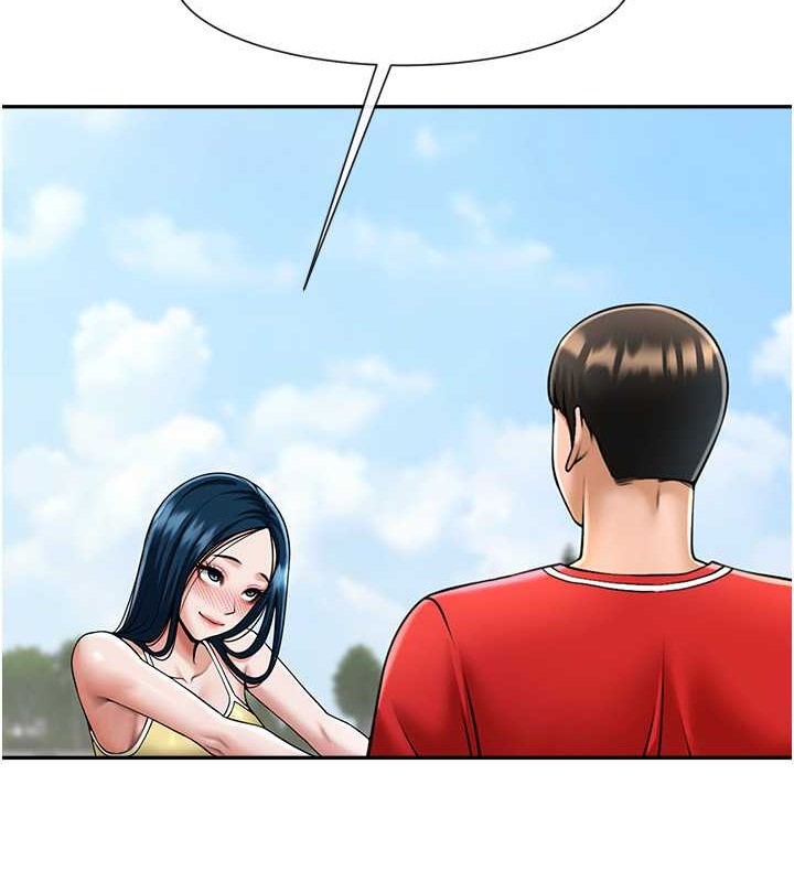 32P - 炸裂吧!巨棒