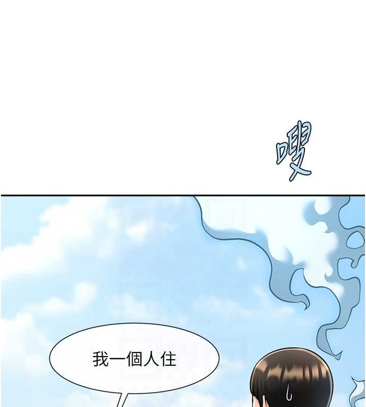 33P - 炸裂吧!巨棒