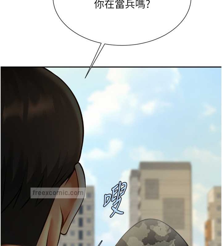 40P - 炸裂吧!巨棒
