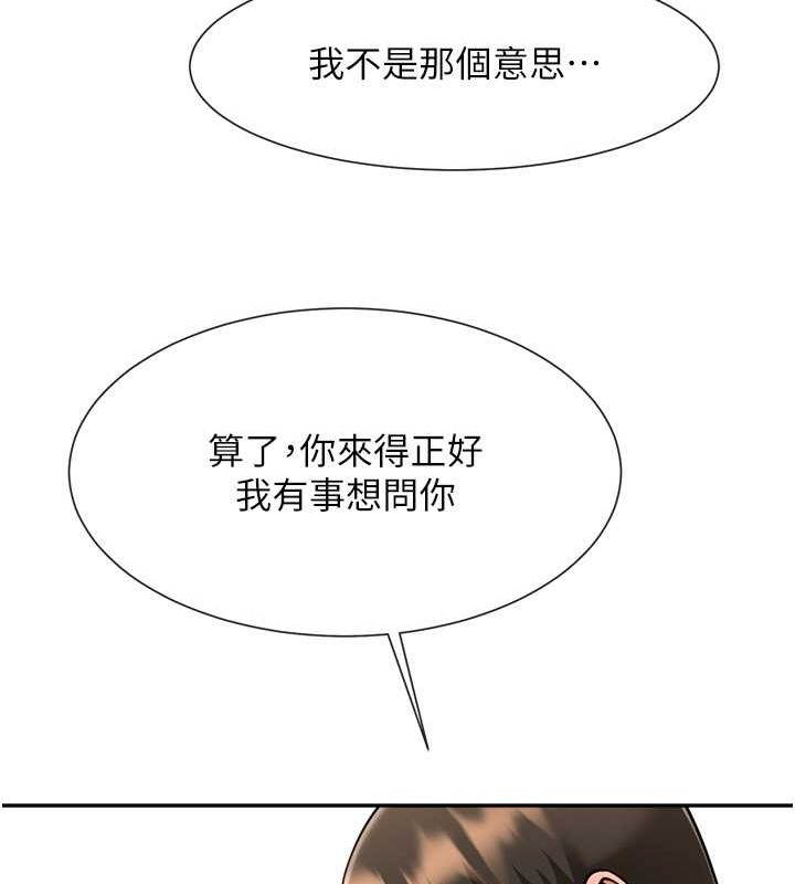 43P - 炸裂吧!巨棒