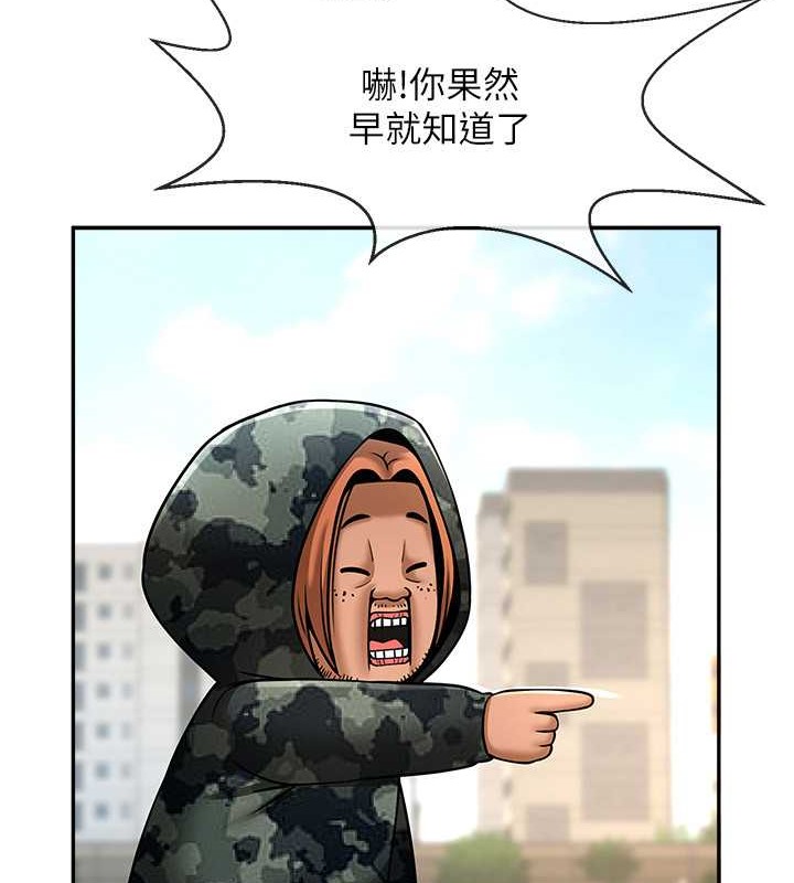 45P - 炸裂吧!巨棒