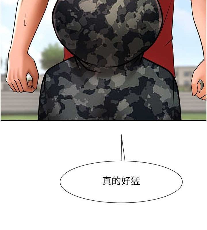 48P - 炸裂吧!巨棒