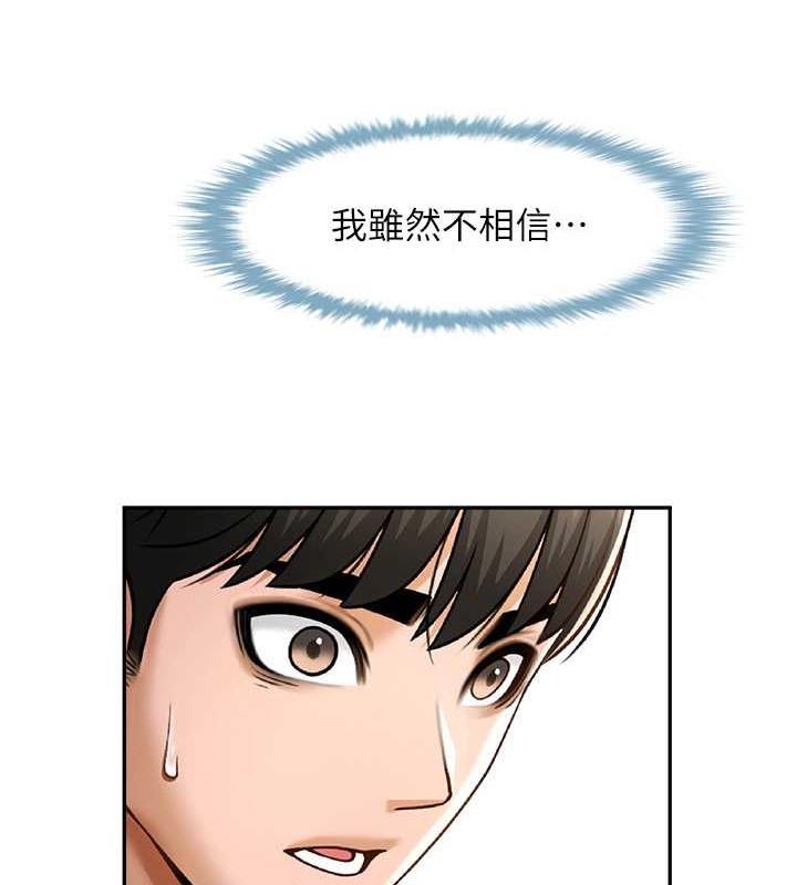 54P - 炸裂吧!巨棒