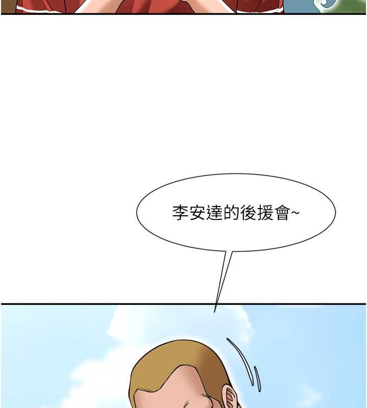57P - 炸裂吧!巨棒