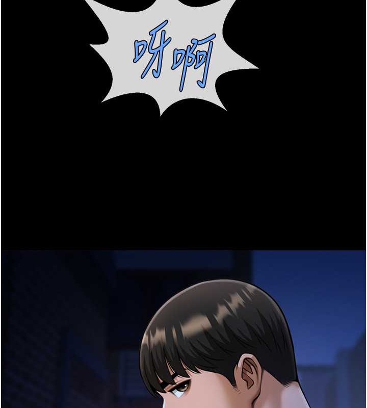 5P - 炸裂吧!巨棒