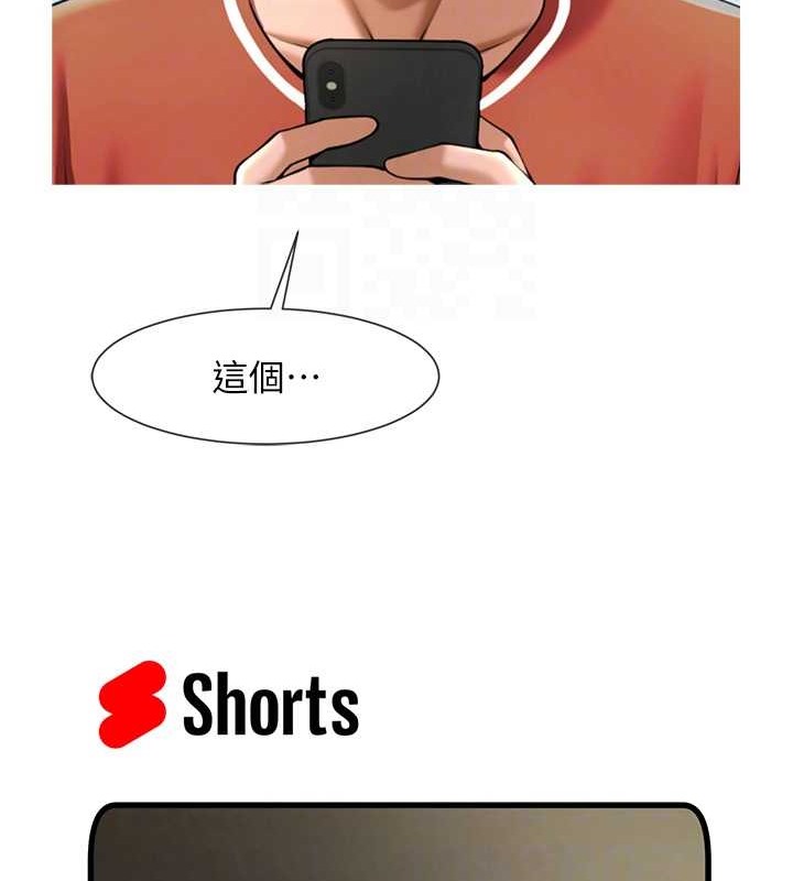 64P - 炸裂吧!巨棒