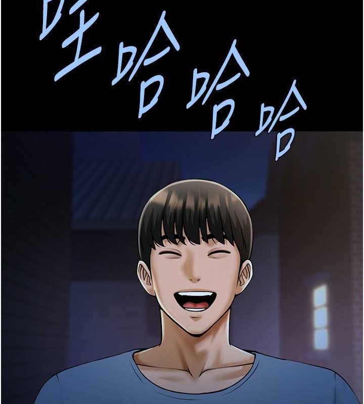 7P - 炸裂吧!巨棒