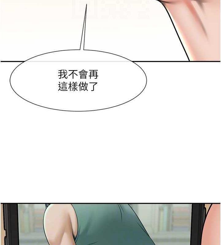 89P - 炸裂吧!巨棒