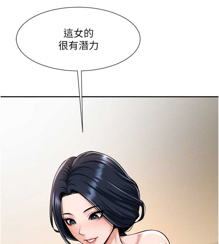 95P - 炸裂吧!巨棒
