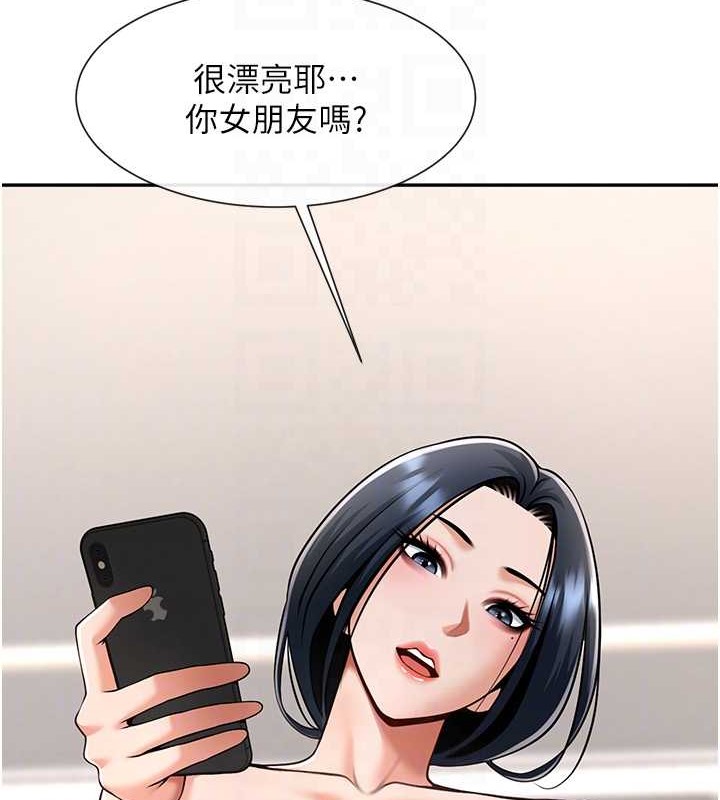 99P - 炸裂吧!巨棒