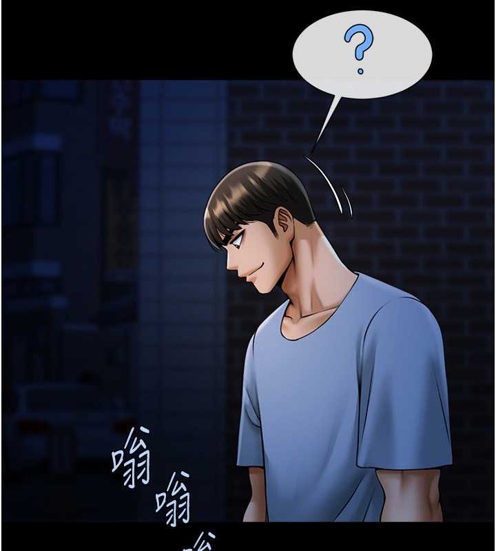 9P - 炸裂吧!巨棒