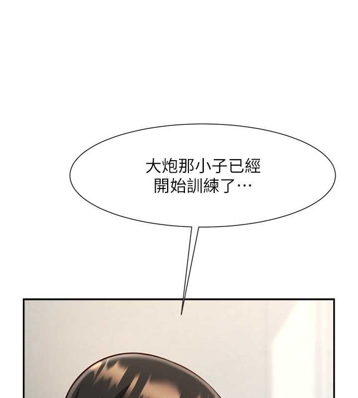 104P - 炸裂吧!巨棒