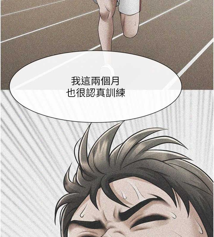 106P - 炸裂吧!巨棒