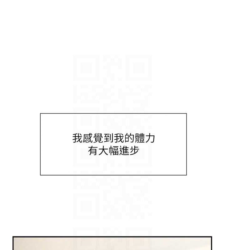 109P - 炸裂吧!巨棒