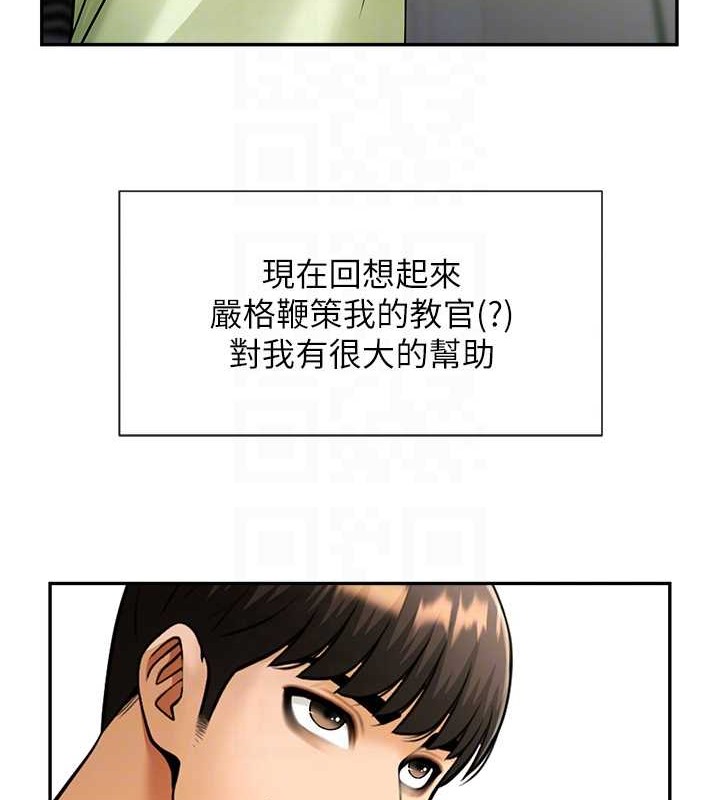 111P - 炸裂吧!巨棒