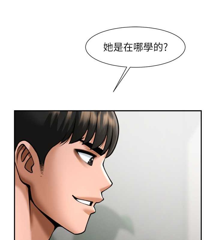 115P - 炸裂吧!巨棒