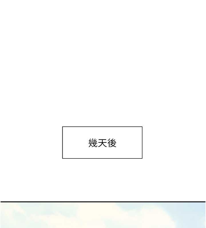 123P - 炸裂吧!巨棒
