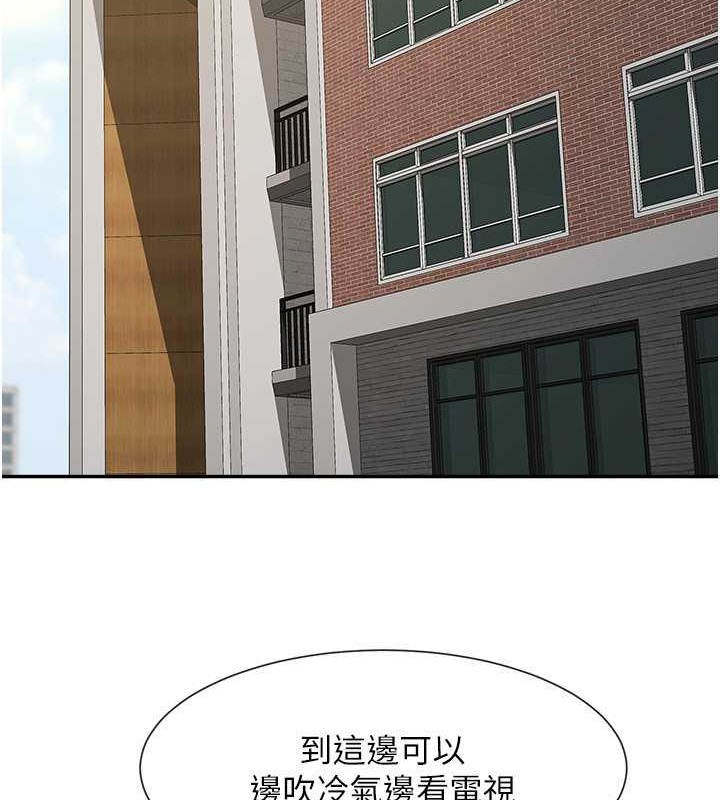 126P - 炸裂吧!巨棒