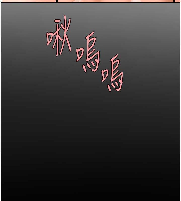 12P - 炸裂吧!巨棒