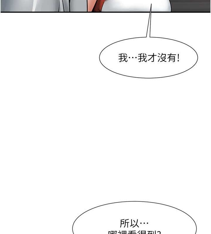 131P - 炸裂吧!巨棒