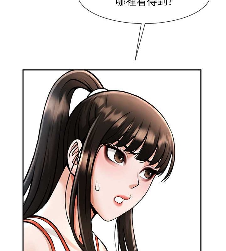 132P - 炸裂吧!巨棒