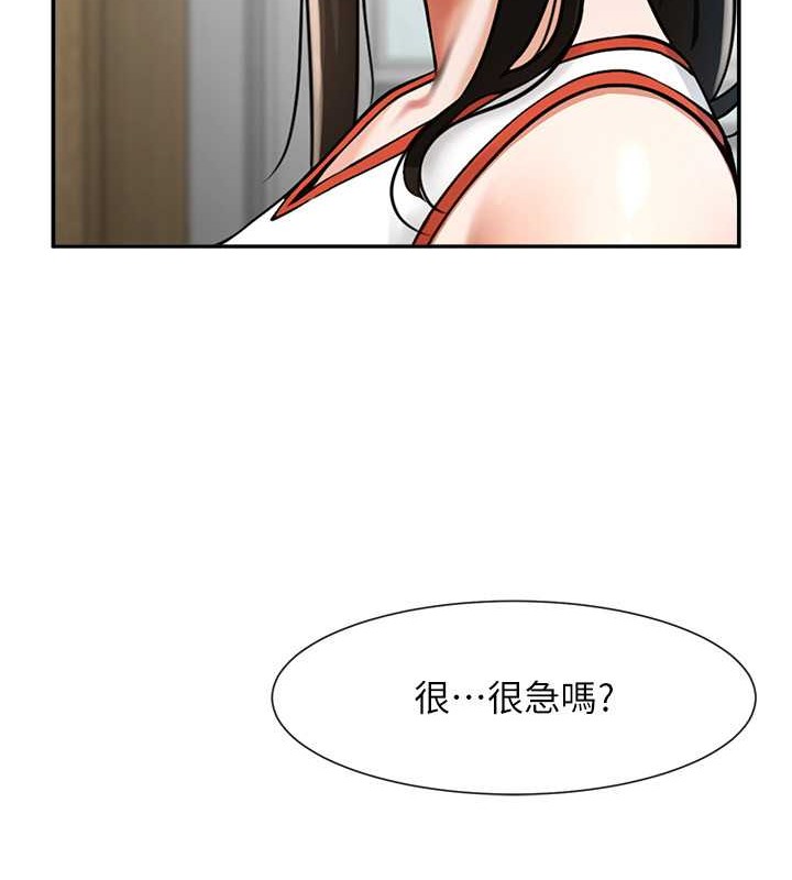 141P - 炸裂吧!巨棒