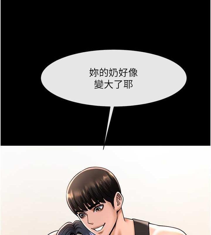 18P - 炸裂吧!巨棒