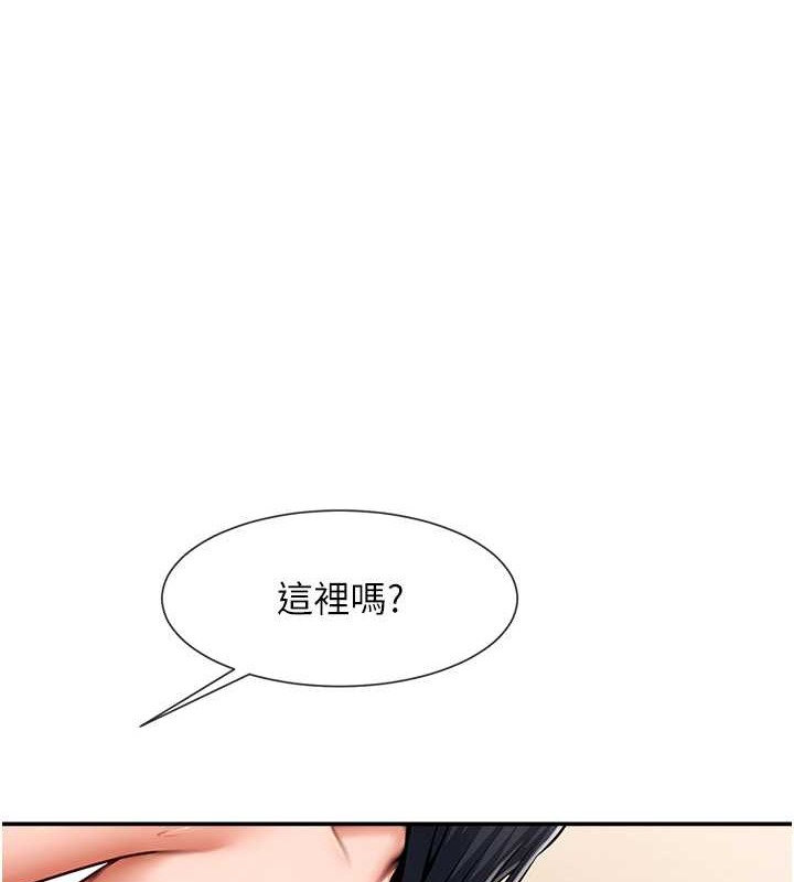1P - 炸裂吧!巨棒