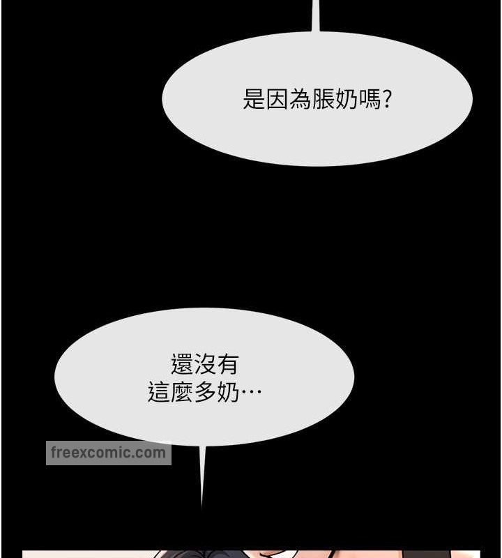 20P - 炸裂吧!巨棒