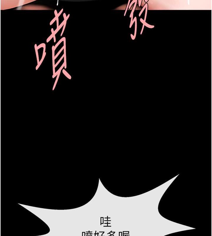 25P - 炸裂吧!巨棒