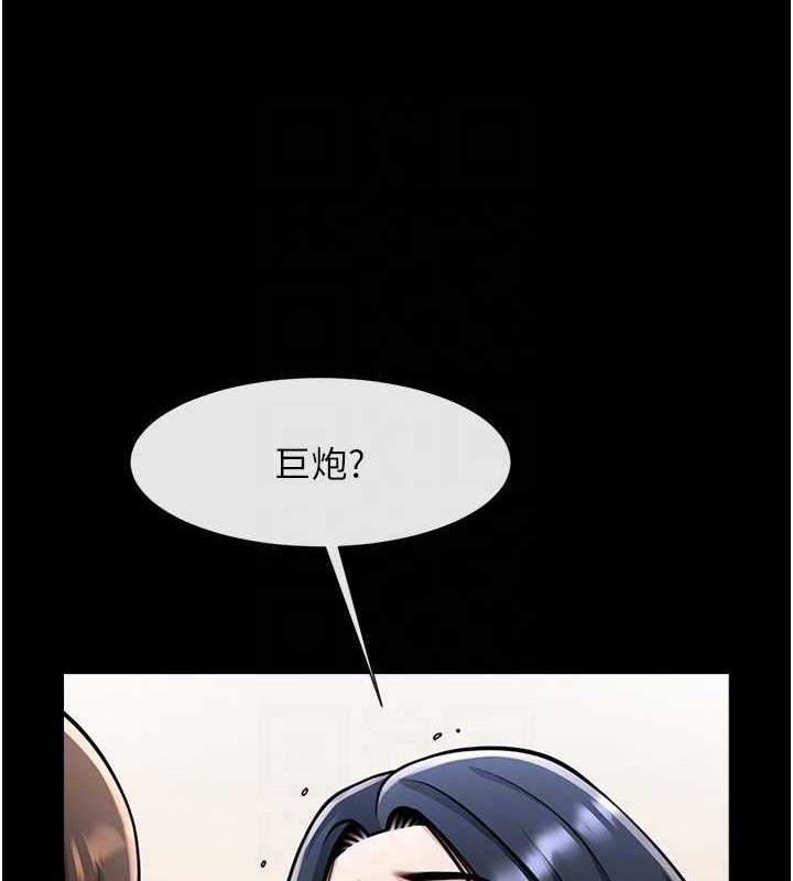 31P - 炸裂吧!巨棒