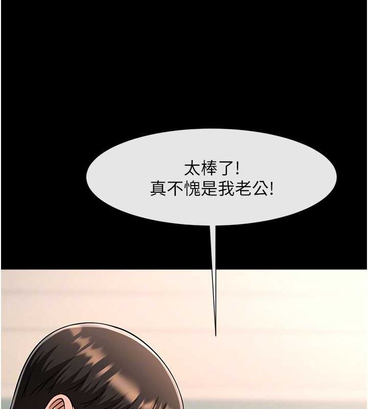34P - 炸裂吧!巨棒