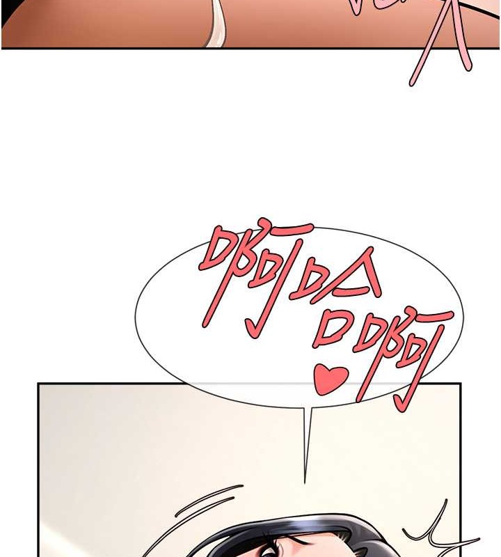 3P - 炸裂吧!巨棒