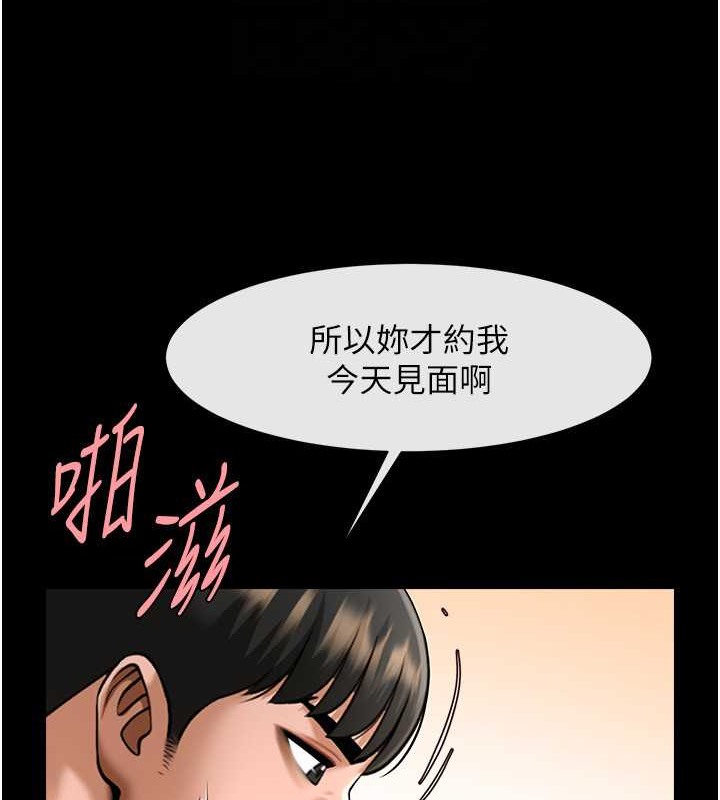 48P - 炸裂吧!巨棒