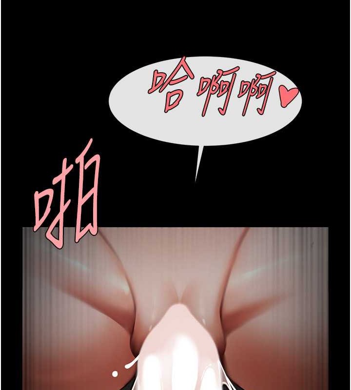 54P - 炸裂吧!巨棒