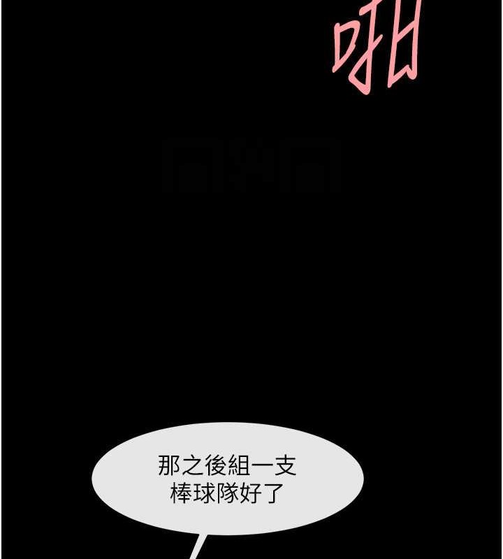 59P - 炸裂吧!巨棒